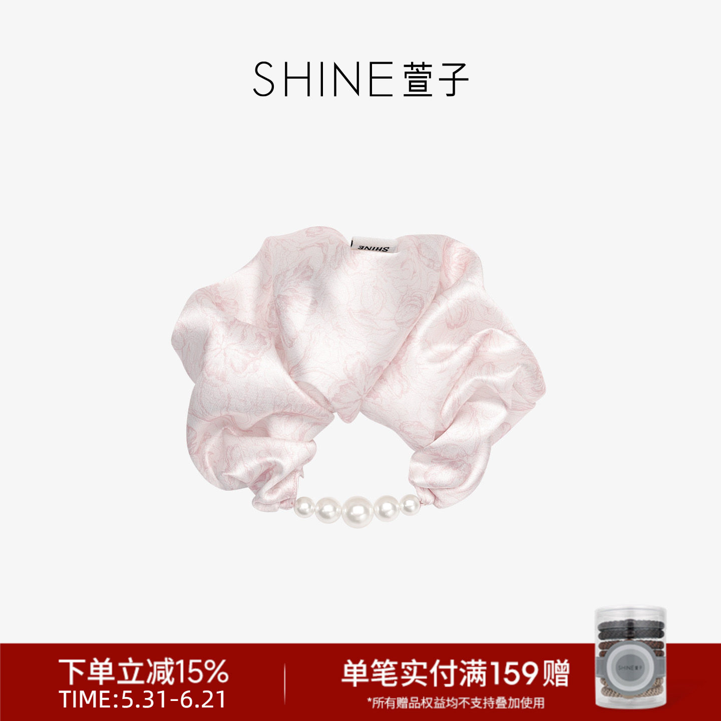 SHINE萱子海棠系列花朵珍珠发圈