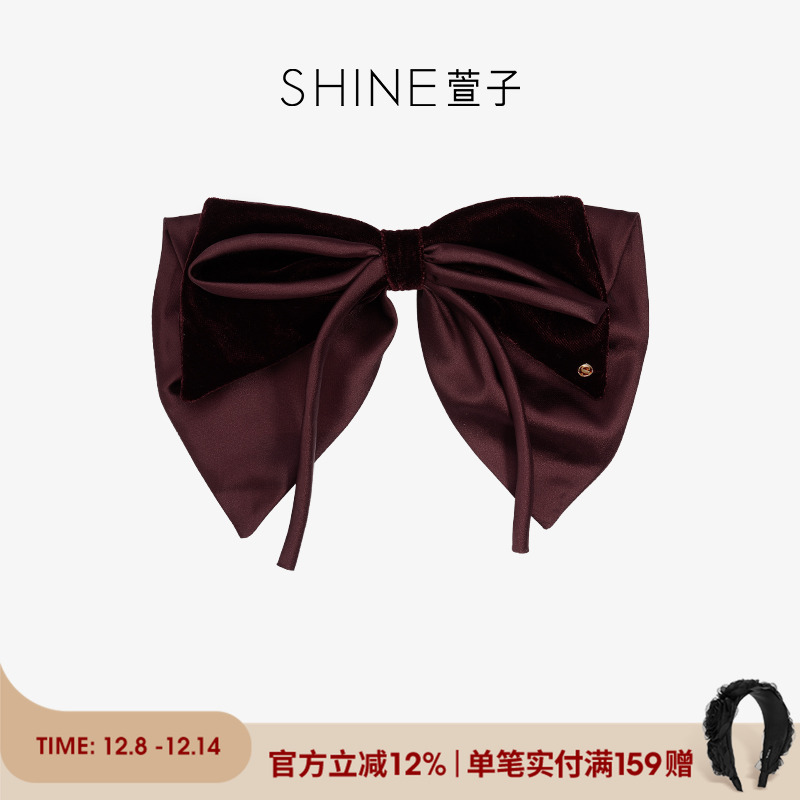 SHINE萱子微醺波尔多蝴蝶结横夹