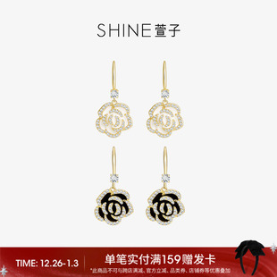 SHINE萱子饰品气质黑色山茶花耳环女优雅大气耳挂生日礼物