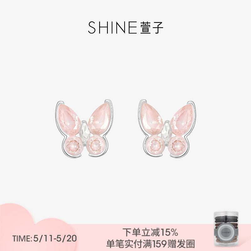 SHINE萱子饰品精致甜美蝴蝶耳环925银针耳钉小巧生日礼物早春
