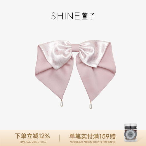 SHINE萱子海棠系列印花横夹