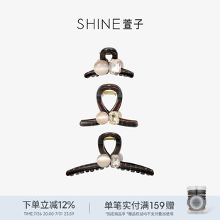 SHINE萱子饰品优雅气质珍珠抓夹亚克力琥珀流光风鲨鱼夹生日礼物