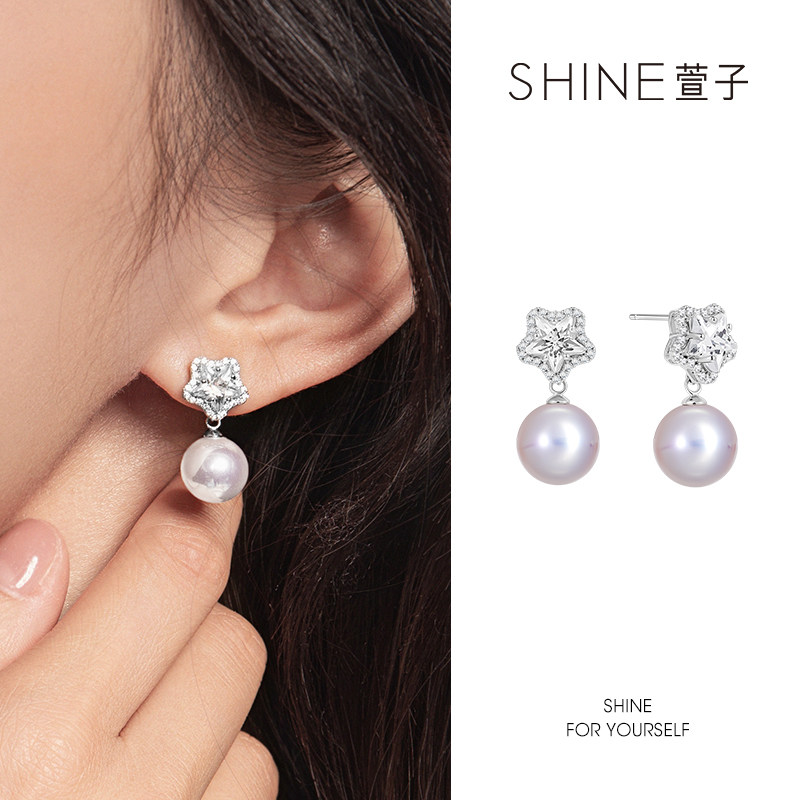 [潘星星专属]【明星同款】SHINE萱子饰品璀璨星河系列耳环DB