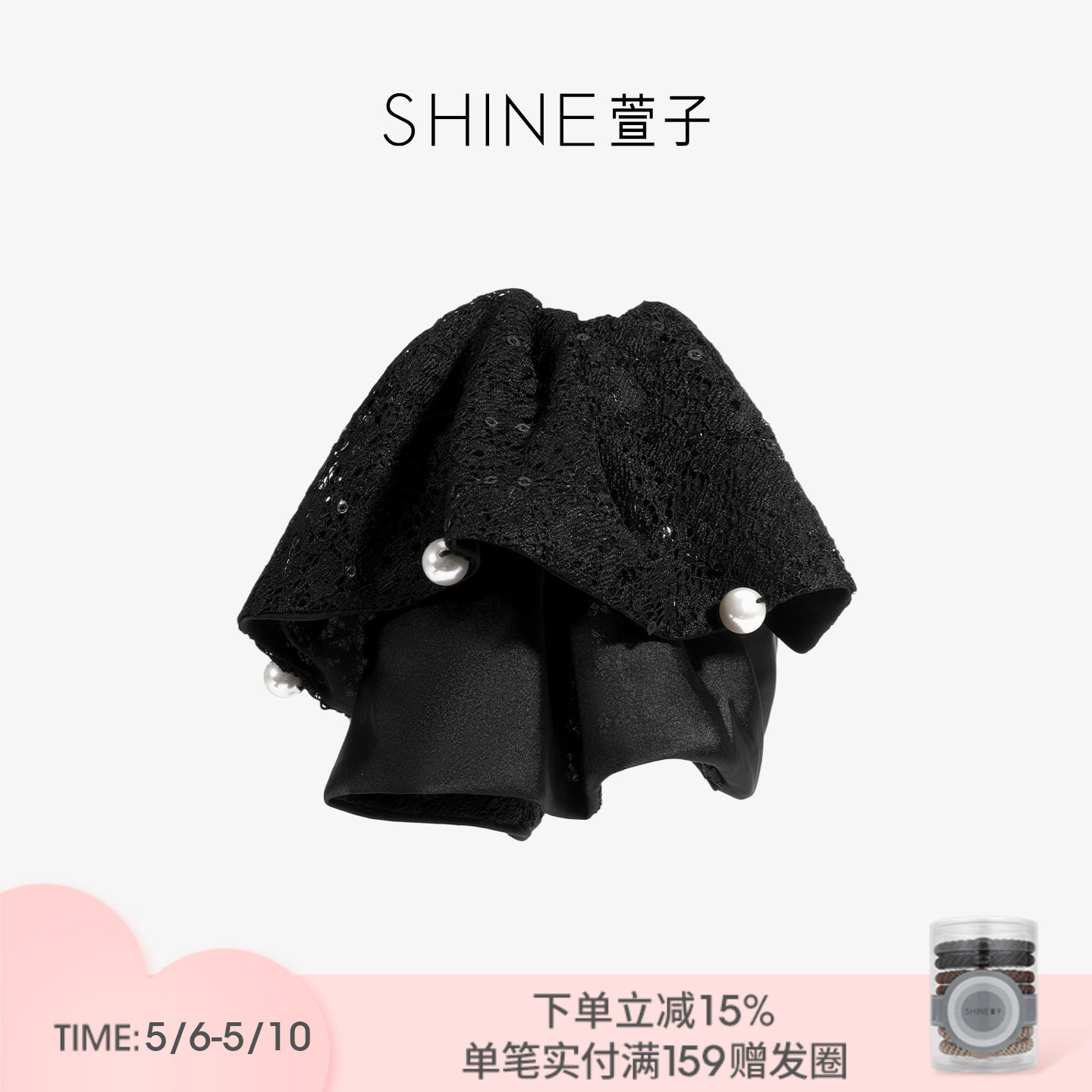 SHINE萱子饰品双层蕾丝珍珠抓夹经典百搭黑色发夹520约会穿搭