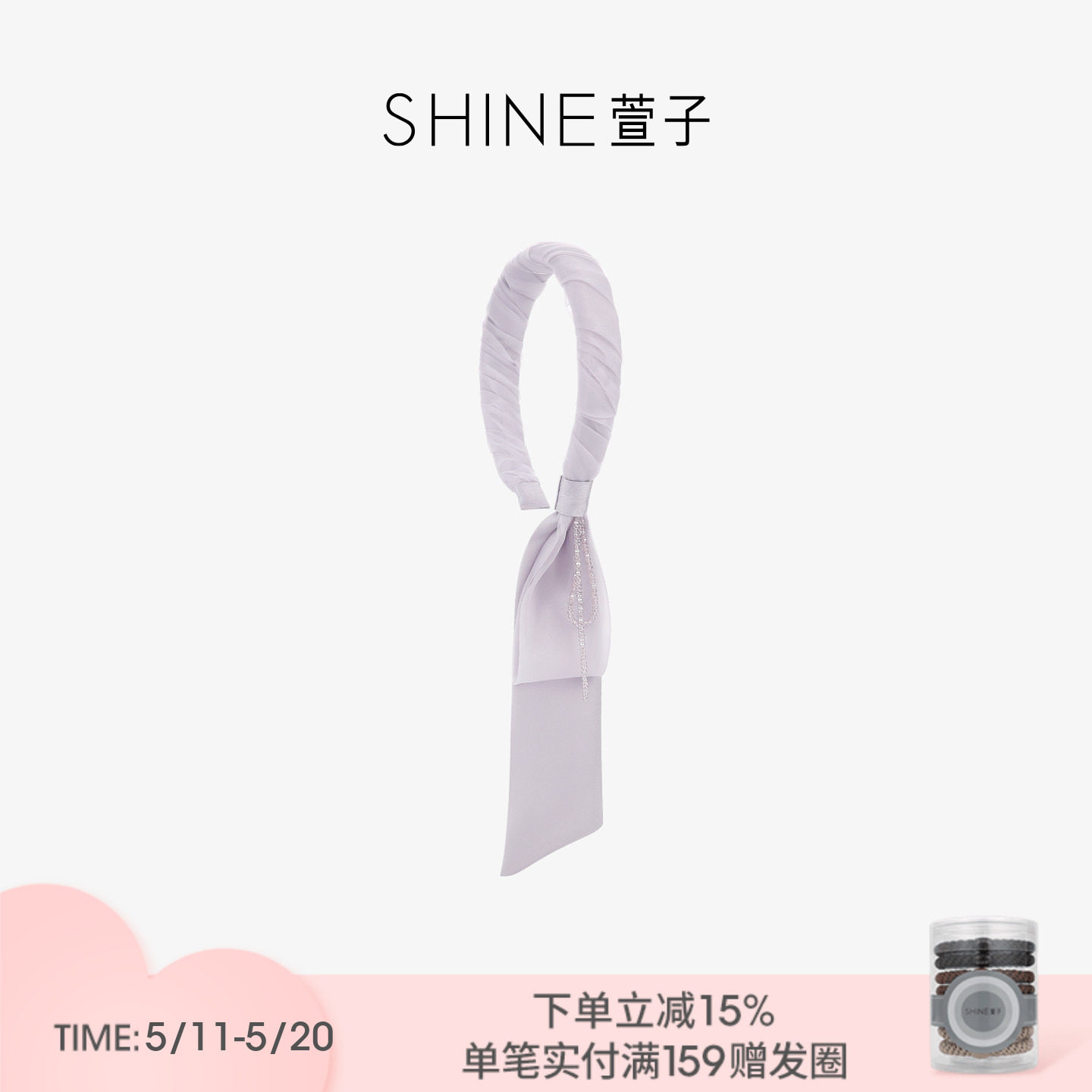 SHINE萱子饰品轻纱幻影系列网纱飘带发卡度假风发箍520约会穿