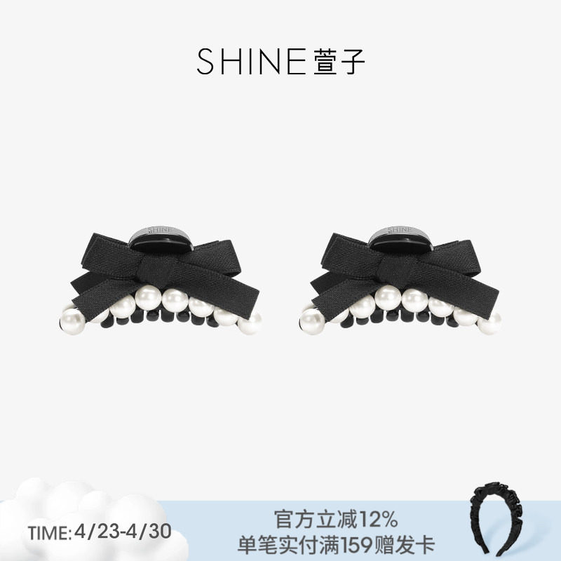 SHINE萱子饰品可爱蝴蝶结珍珠抓夹气质对夹后脑勺发夹生日礼物
