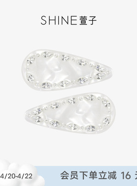 SHINE萱子饰品葱兰系列优雅精致边夹甜美温柔春夏碎发夹氛围感