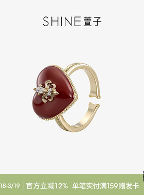 SHINE萱子鎏金心锁系列爱心戒指