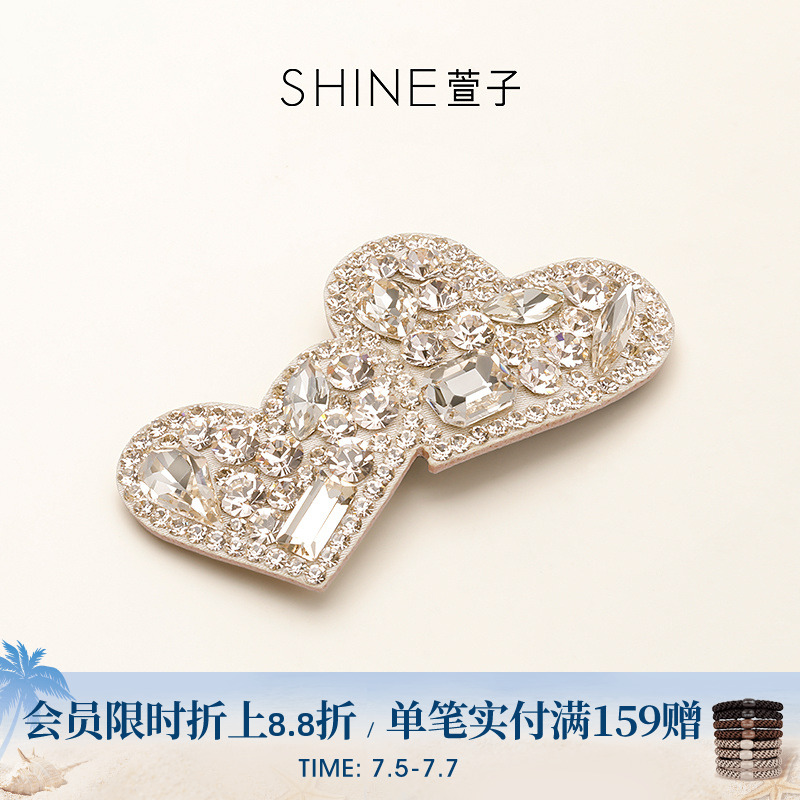 SHINE萱子饰品午后香槟系列优雅闪耀爱心边夹精致璀璨发夹女发饰