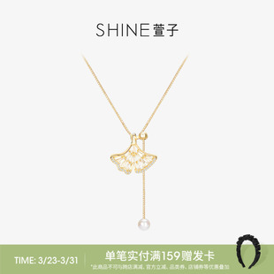 SHINE萱子饰品银杏叶珍珠项链设计锁骨链爆款 项链生日礼物