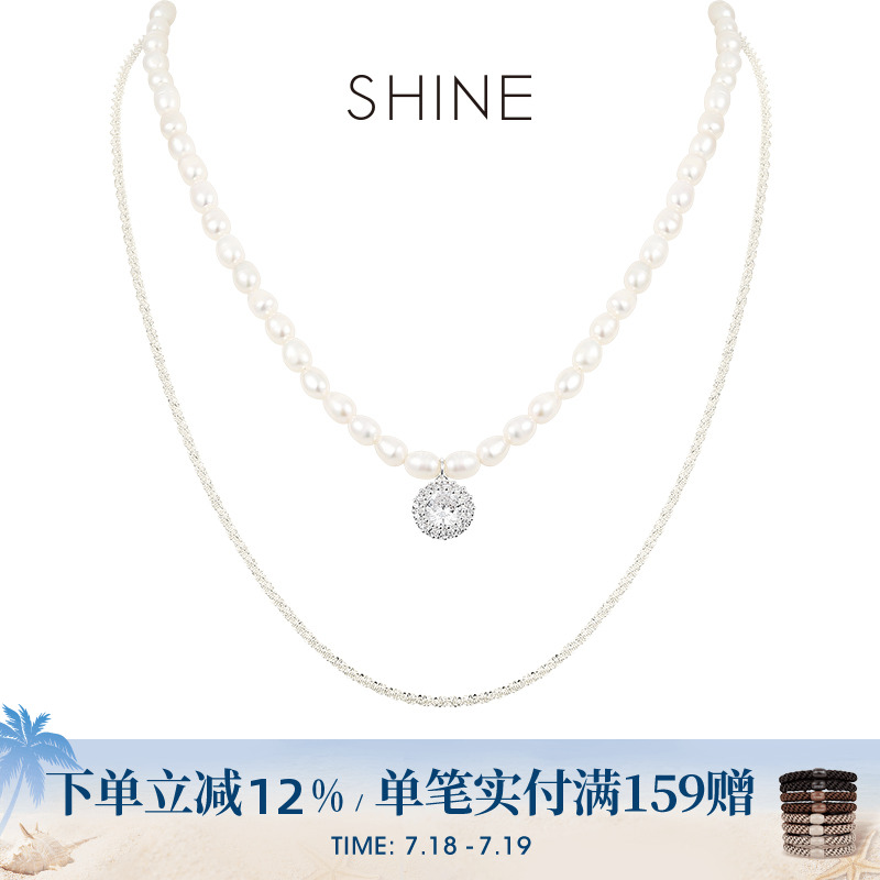 SHINE萱子饰品其他女百搭款