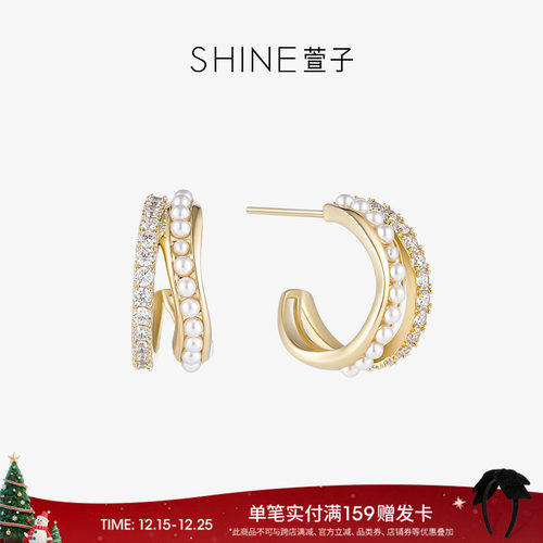 SHINE萱子饰品珍珠C圈耳环设计耳饰设计感耳钉生日礼物