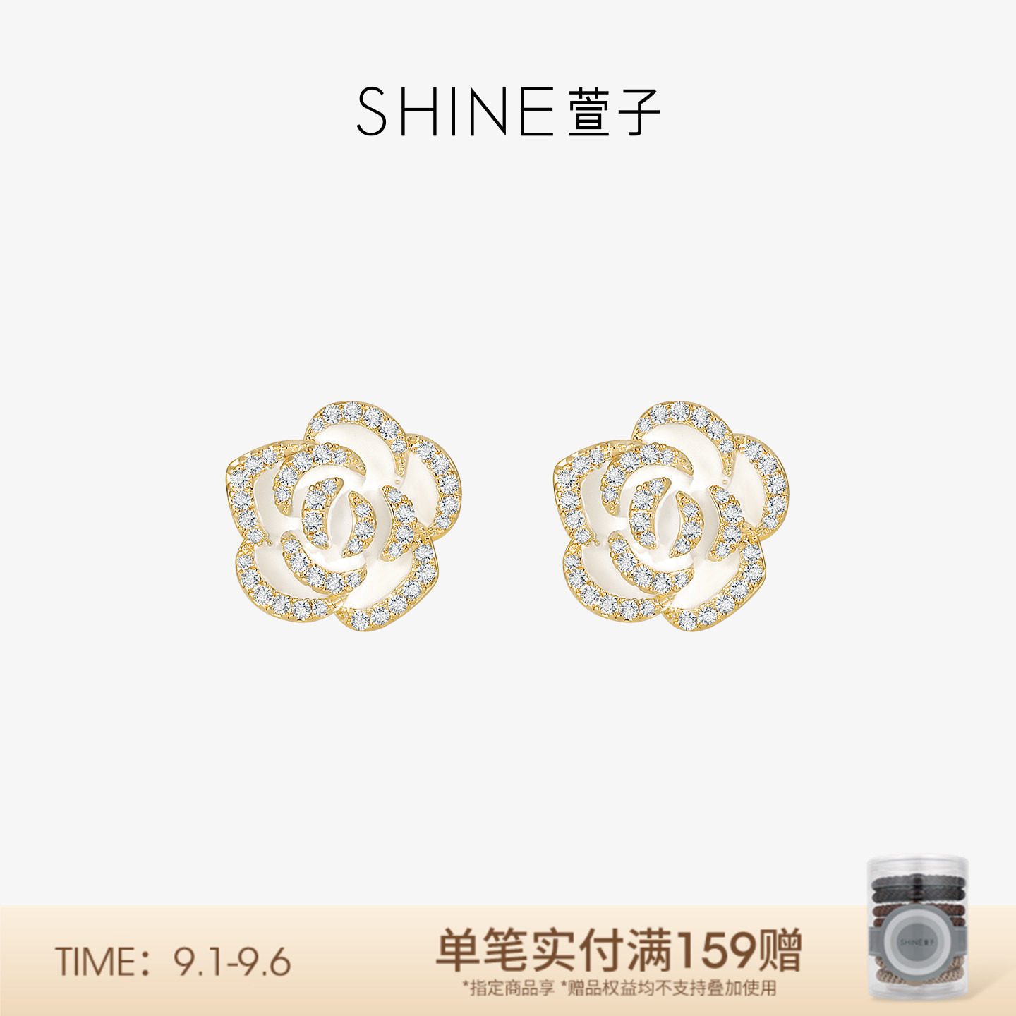 SHINE萱子耳钉《山茶花系列》图片