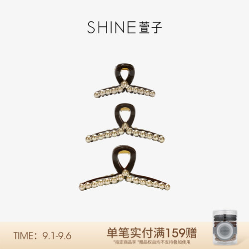 SHINE萱子饰品香槟金珍珠抓夹亚克力琥珀流光风鲨鱼夹生日礼物