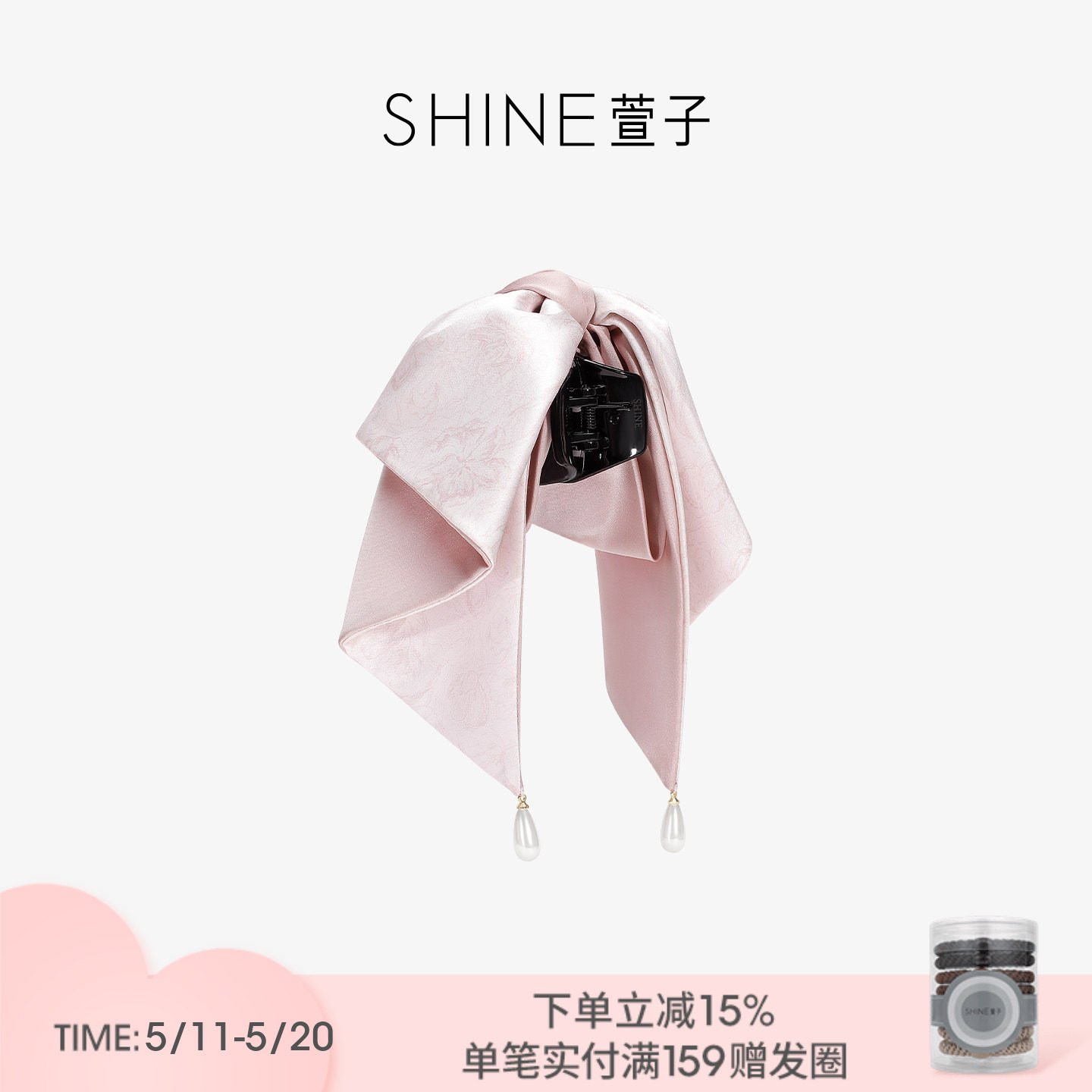 SHINE萱子饰品海棠系列花朵印花抓夹缎面发夹520约会穿搭