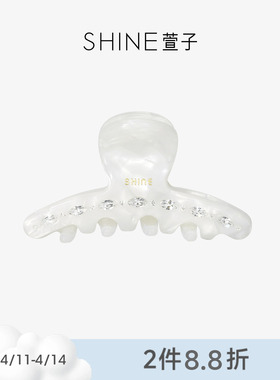 SHINE萱子饰品葱兰系列醋酸板材抓夹水晶质感后脑勺发夹通勤头饰