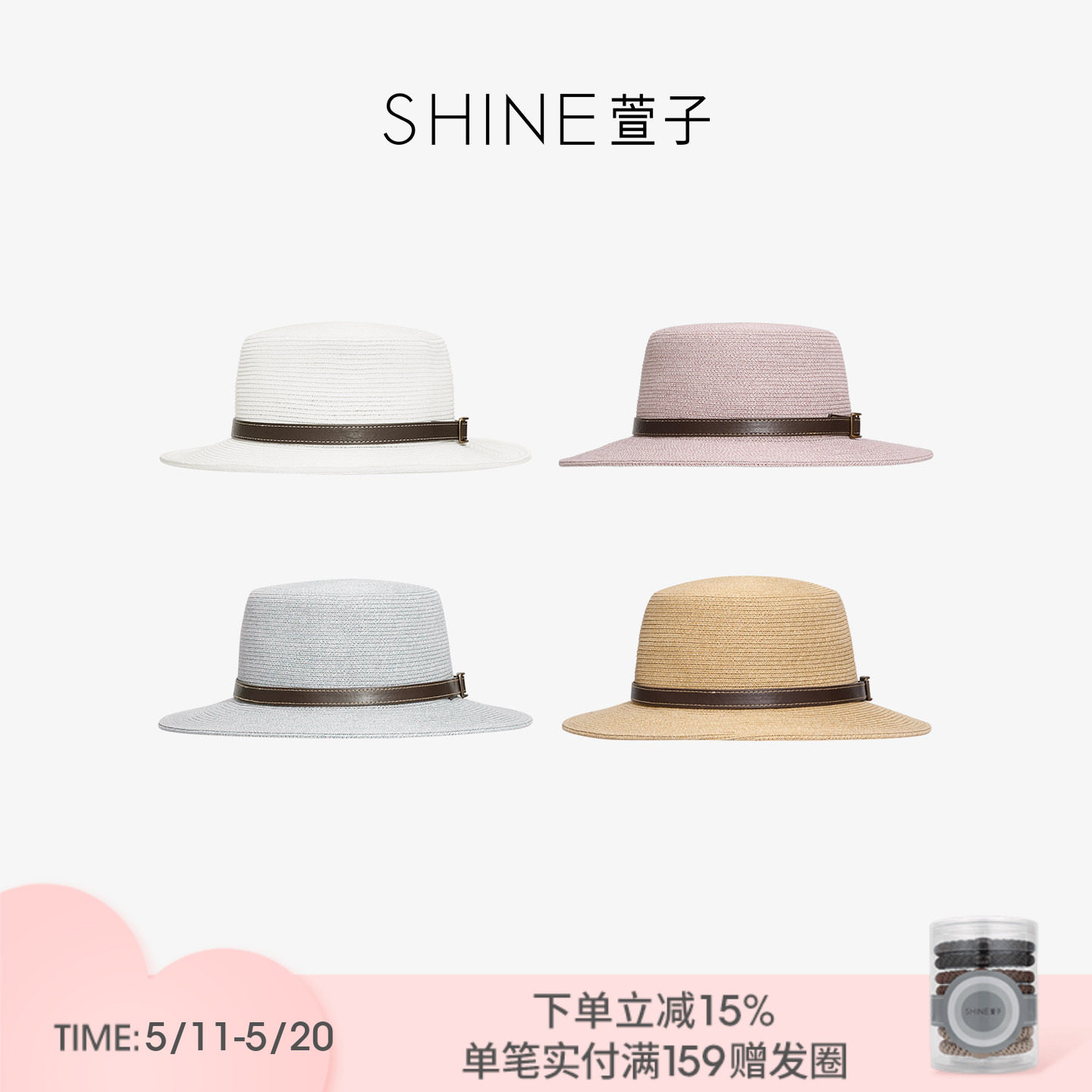 SHINE萱子饰品优雅法式草帽氛围感平顶帽度假风帽子春夏遮阳帽