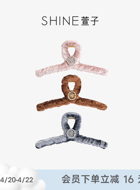 SHINE萱子饰品极光星梦系列时髦丝绒抓夹百搭