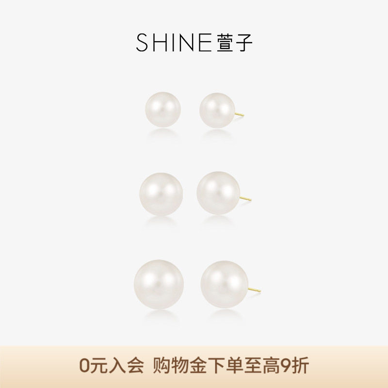 SHINE萱子珍珠耳钉多尺寸可选图片