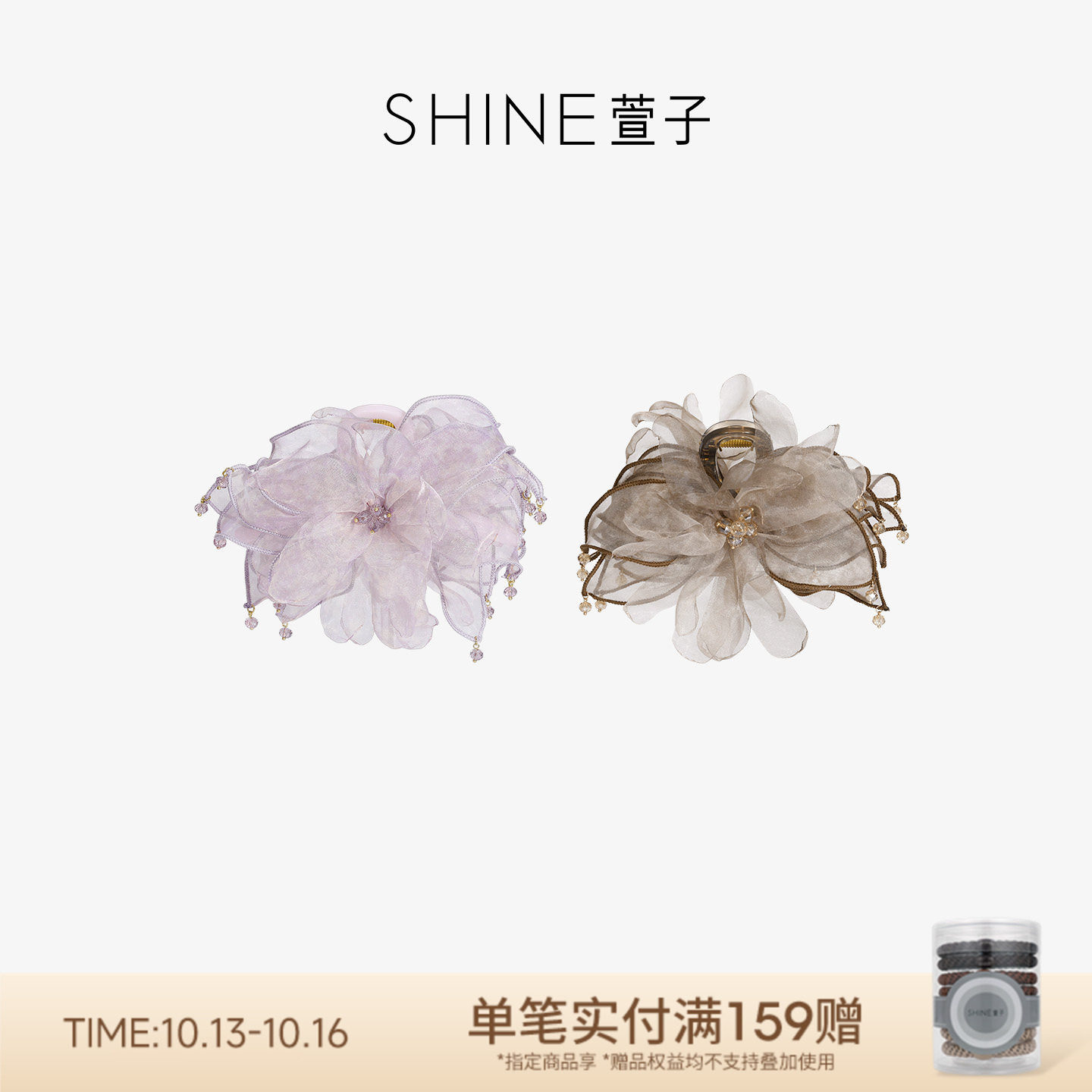 SHINE萱子饰品网纱抓夹气质款花朵发饰高雅头饰时尚百搭