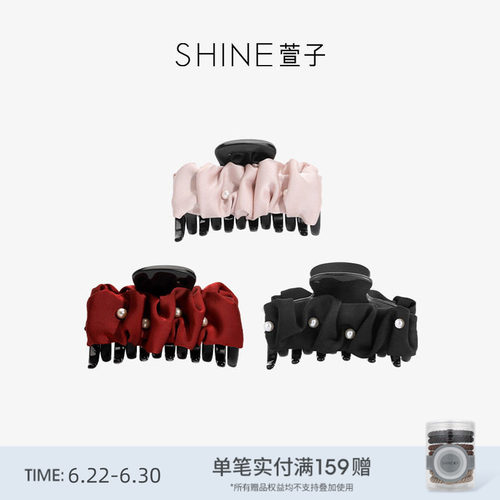 SHINE萱子饰品抓夹发夹女后脑勺