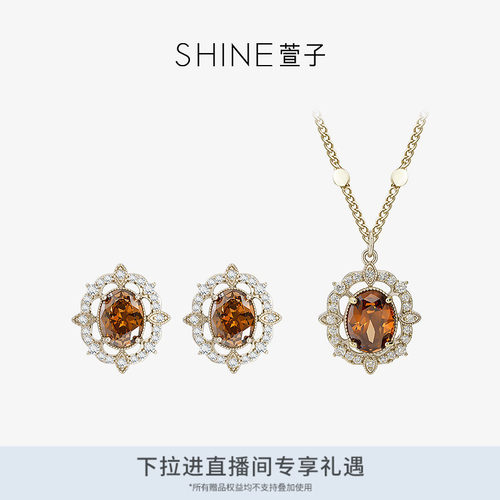 SHINE萱子复古奢华项链耳环