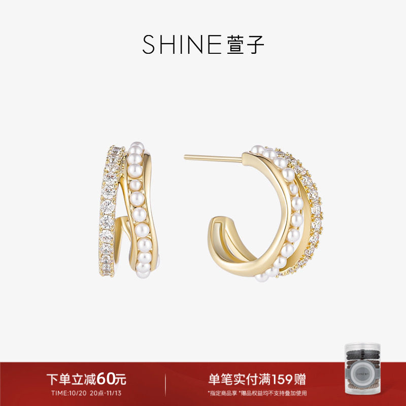 SHINE萱子饰品珍珠C圈耳环设计耳饰设计感耳钉生日礼物早春配色