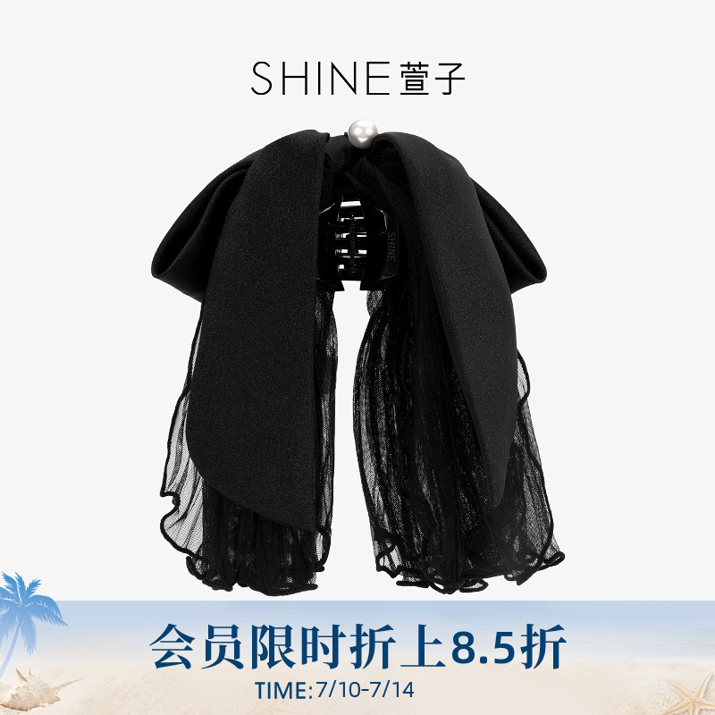 SHINE萱子饰品优雅轻纱黑色蝴蝶结抓夹气质款发夹垂感高马尾发饰