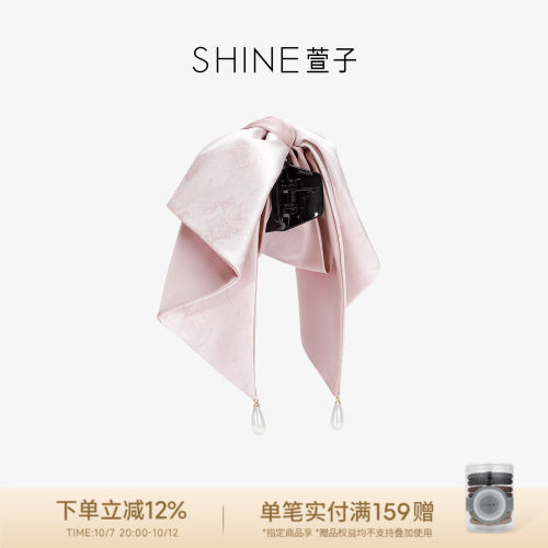 SHINE萱子饰品海棠系列印花抓夹