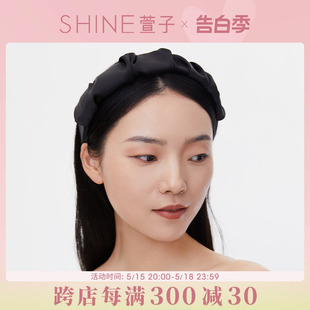 SHINE萱子饰品优雅高颅顶褶皱发箍简约百搭洗脸时尚 发卡2023新款