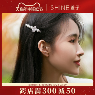 SHINE萱子饰品遇见幸运系列四叶草珍珠一字夹发夹女侧边夹碎发夹