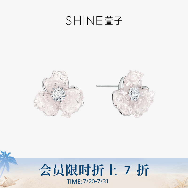 SHINE萱子饰品优雅花朵耳钉春夏晶体耳环女2025年生日礼物