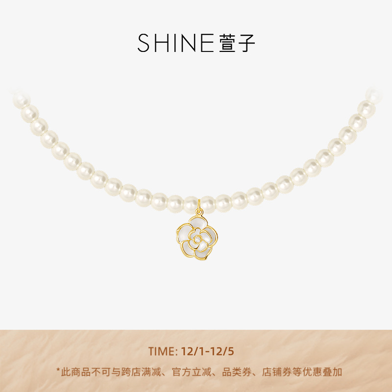 SHINE萱子项链《山茶花系列》