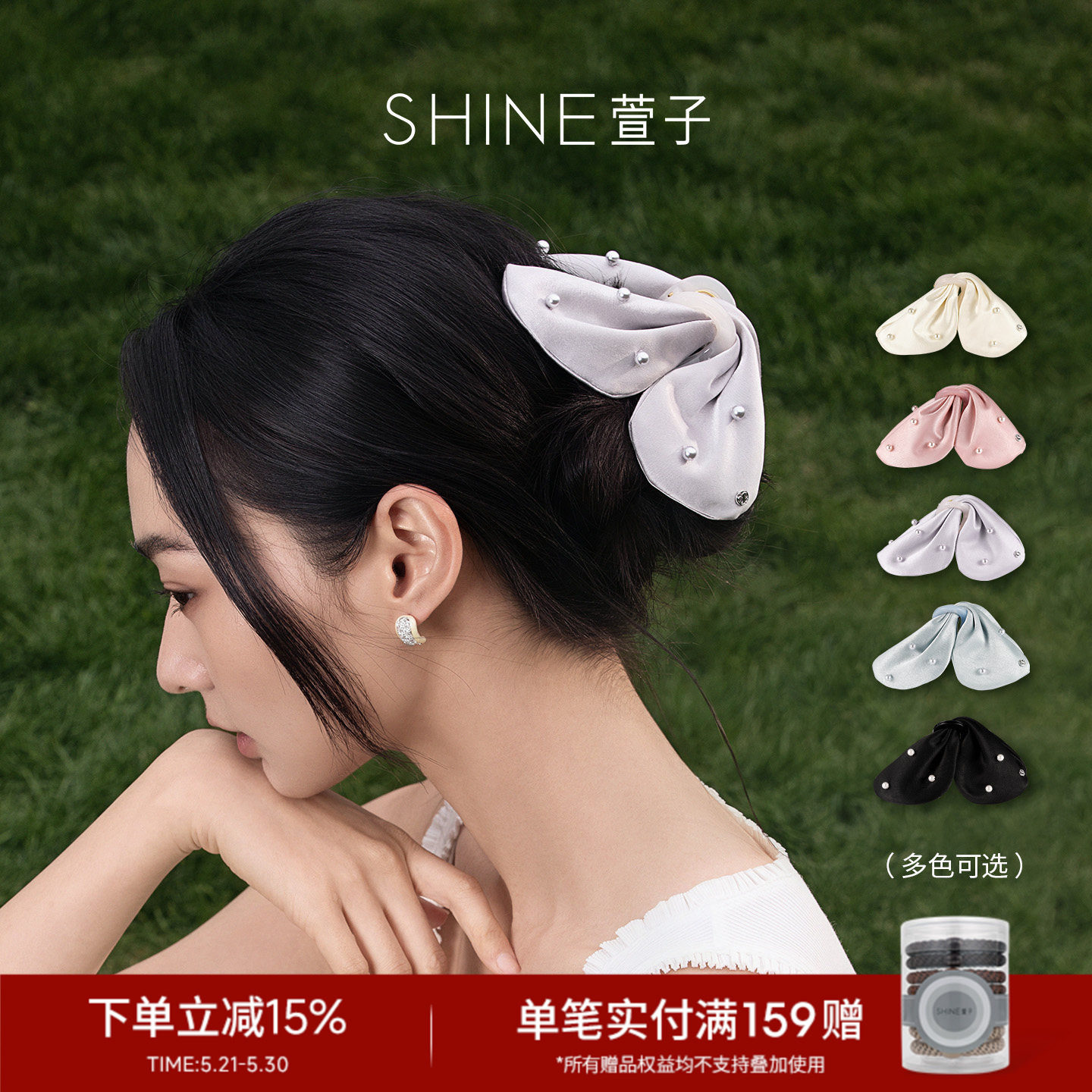 SHINE萱子饰品糖霜珠光系列蝴蝶珍珠抓夹亚克力抓夹约会穿搭