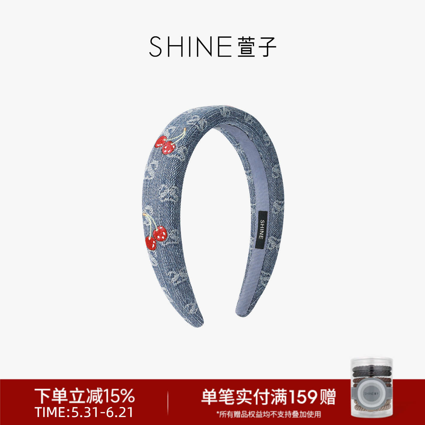 SHINE萱子饰品牛仔樱桃系列甜酷发箍甜美高颅顶发饰约会穿搭