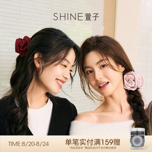 【明星同款】SHINE萱子饰品小花苞玫瑰花朵头发抓夹女高级感发夹
