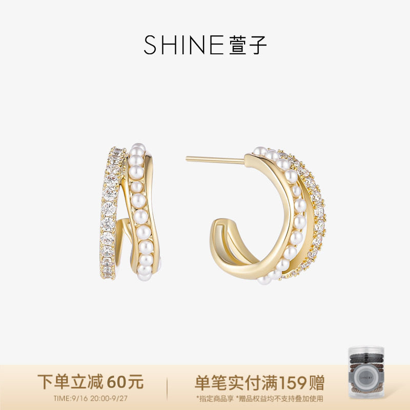 SHINE萱子饰品珍珠C圈耳环设计耳饰设计感耳钉生日礼物早春配色图片