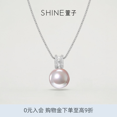 SHINE萱子饰品璀璨星河系列简约优雅珍珠项链女