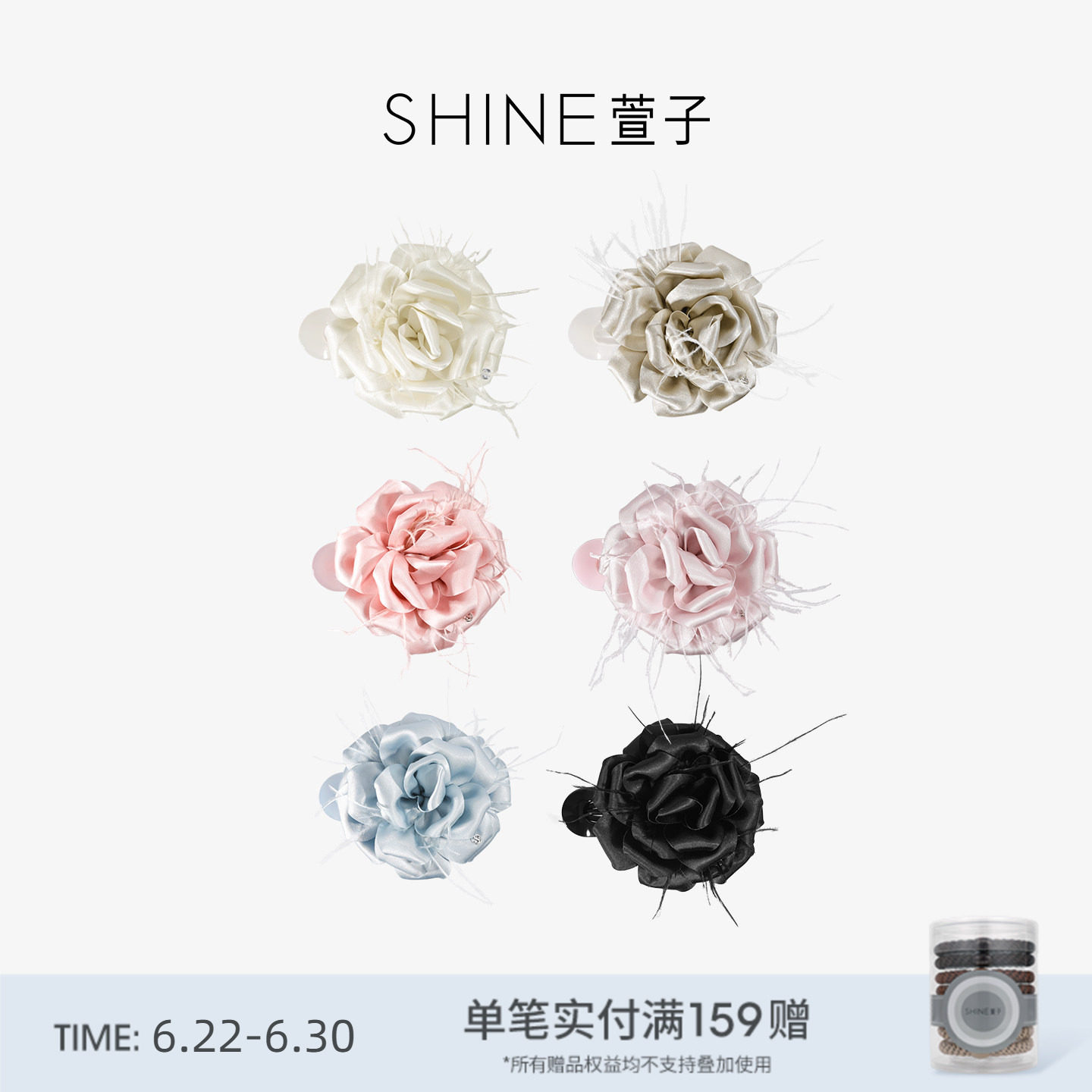 SHINE萱子饰品小花苞系列甜美花朵尖嘴夹优雅气质氛围感春夏发饰