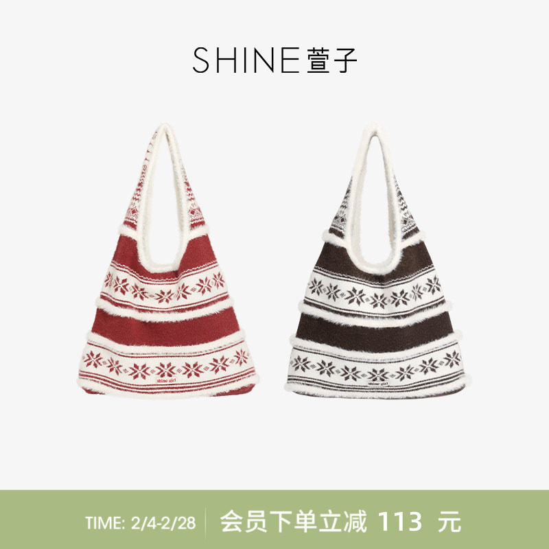 [会员立减]SHINE萱子饰品针织费尔岛系列大容量单肩包雪花托特包
