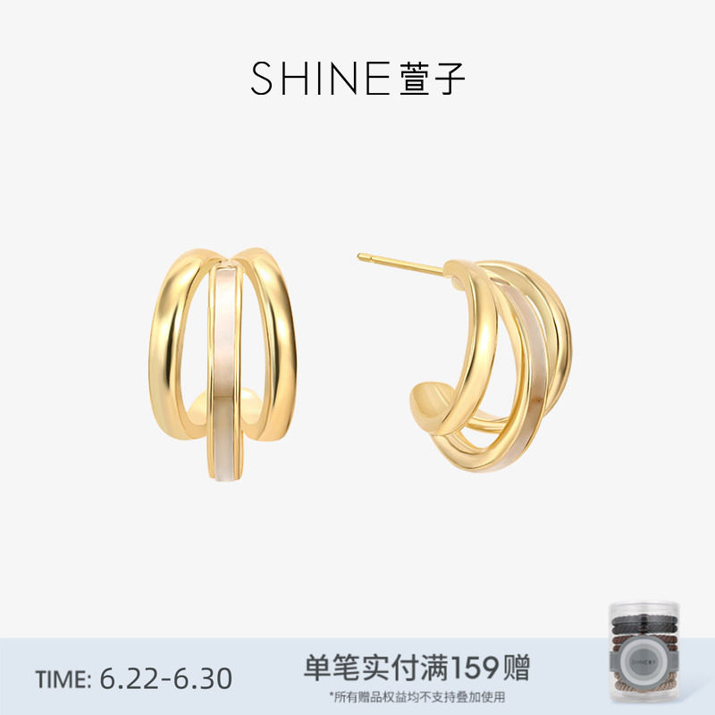 SHINE萱子饰品金色贝壳耳钉耳圈女C圈环设计感生日礼物早春配色