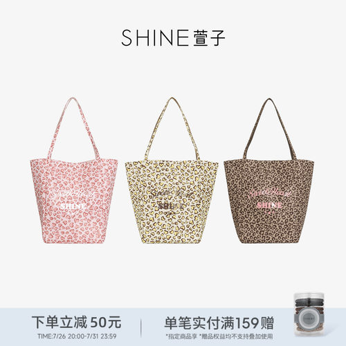 SHINE萱子爱心豹纹系列单肩包