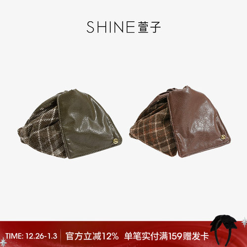 SHINE萱子棕榈绿野系列三角夹