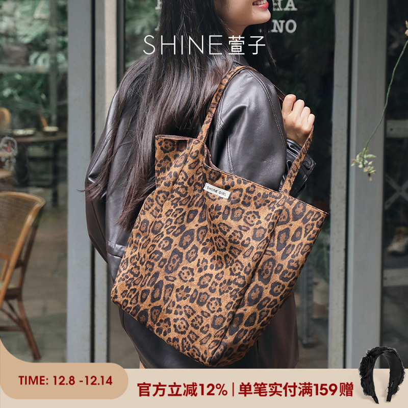 SHINE萱子时髦豹纹双面单肩包