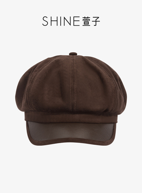 【七七酱直播间】SHINE萱子饰品海盐摩卡系列复古乌木棕色报童帽
