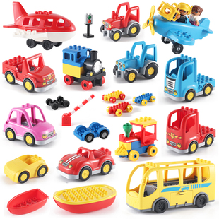 早教玩具 大颗粒积木配件飞机汽车火车警车交通散件儿童益智拼装