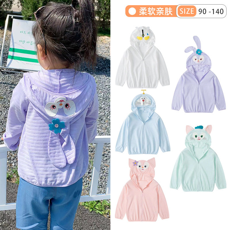 소년과 소녀를 위한 어린이 자외선 차단 의류 여름 얇은 대나무 면 통기성 해변 후드 피부 의류 자외선 차단 의류 재킷