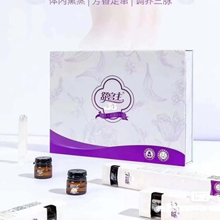 爱善舒宫主公主护宫福护宫丸拉线丸