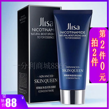 拍2件 第二件0元 洁面乳Moisture JLISA肌琳莎烟酰胺洗面奶男女士