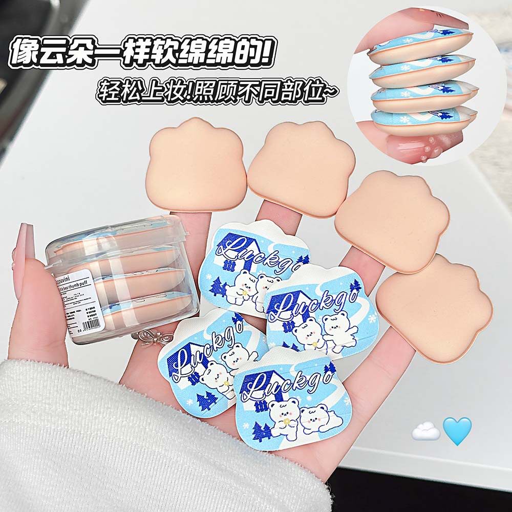 可爱软弹粉扑套装海绵气垫学生党